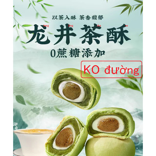 Bánh không đường mochi trà xanh long tĩnh Bibizan mochi matcha