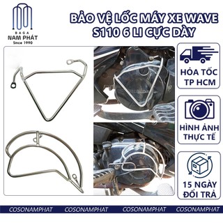 👉XẢ KHO👈Bảo Vệ Lốc Máy Xe Wave S110, Wave RSX, Wave Alpha 2017 Trở Đi