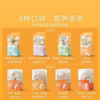 Pudding thạch sữa dê bổ sung canxi cho chó mèo - Halopetshop