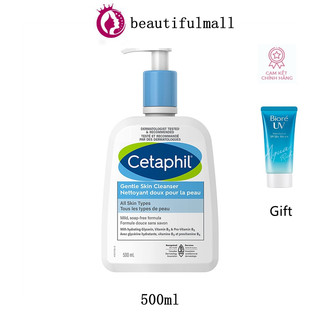 Cetaphil Sữa Rửa Mặt Gentle Skin Cleanser 500ml - Mới