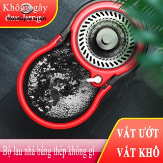 Thùng Lau Nhà BOUTIQUE Bộ Lau Nhà Xoay 360 Độ Bộ Lau Nhà Inox + Bông Cotton