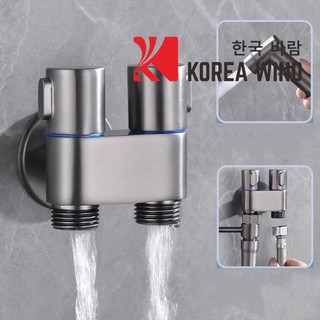 Van 1 đầu vào 2 đầu ra bằng inox 304, van bồn cầu ren 21mm
