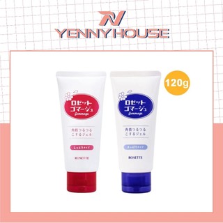 Gel Tẩy Da Chết Rosette Peeling Gel 120g