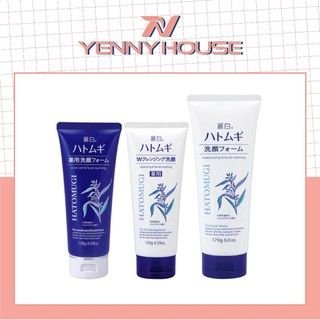 Sữa Rửa Mặt Hatomugi Naturie Skin 130g - 170g