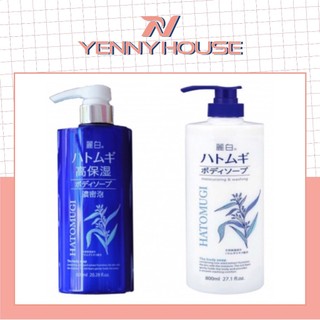 Sữa Tắm Dưỡng Ẩm Trắng Da Hatomugi 600ml - 800ml