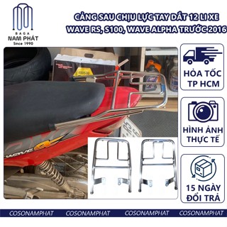 Cảng Sau Chịu Lực Xe Wave RS RSX Trước 2010 Alpha Trước 2016 S100 Tay Dắt Tay Nắm Tay Xách 12 Li Đặc