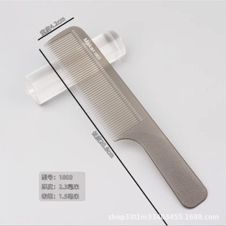 Lược makar 1803 bản tóc barber chuyên fade makar1803