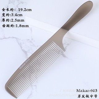 Lược makar 603 có tay cầm bản vừa - hrl603