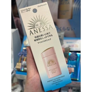 Sữa Chống Nắng Anessa Perfect UV Sunscreen SPF 50+ PA++++