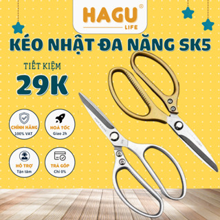 Kéo Nhật Đa Năng SK5 SEKI Siêu Sắc Kéo làm bếp đa năng Kapusi Siêu Phẩm Nội Địa Nhật Cắt Thịt, Gà, Cá và mọi thứ K03