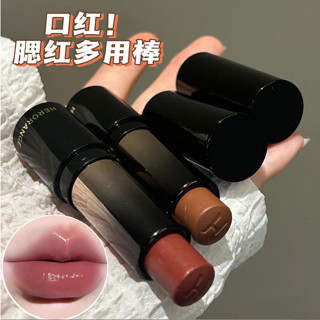 Son Thỏi HR581 HERORANGE Son Môi Độ Bão Hòa Thấp Dưỡng Ẩm Tự Nhiên Lâu Trôi