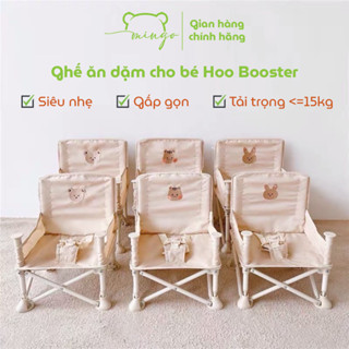 Ghế Ăn Dặm Gấp Gọn Mingo Hoo Booster kiểu dáng Hàn Quốc Siêu Nhẹ Cho Bé Ghế Ăn Dặm Du Lịch