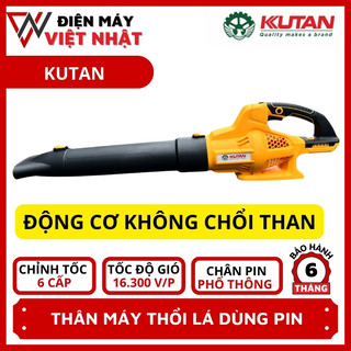Thân máy thổi lá dùng pin Kutan động cơ không chổi than, 6 cấp điều chỉnh tốc độ - Thân máy thổi lá cây cầm tay pin