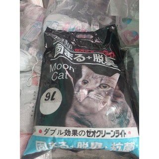 [Hỏa tốc ]Cát vệ sinh nhật mooncat 9L