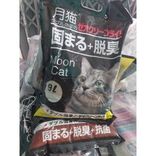 [Hỏa tốc ]Cát vệ sinh nhật mooncat 9L