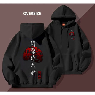  ÁO HOODIE UNISEX NAM NỮ FORM RỘNG RỒNG ĐỎ CHỮ CÓ BIGSIZE 35kg đến hơn 100kg chất nỉ dày mịn OVERSIZE 