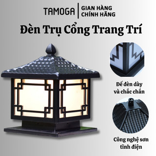 Đèn trụ cổng, đèn sân vườn cỡ 250mm và 200mm TAMOGA VISLI 7002