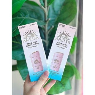 Anessa Perfect UV Sunscreen - Kem Chống Nắng Bảo Vệ Da Nhật Bản