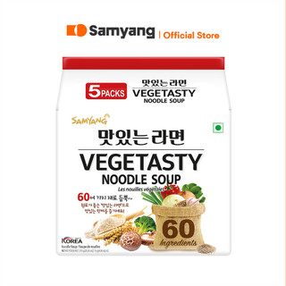 5 Gói mì rau cải Samyang Foods Hàn