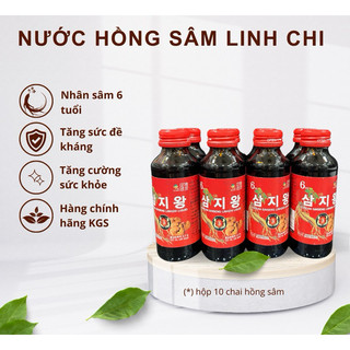 Combo 10 chai nước hồng sâm linh chi kgs hàn quốc - chính hãng kgs