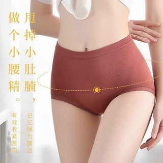 Quần gen bụng kháng khuẩn cạp cao ms111