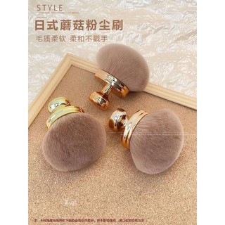 Chổi phủi bụi cao cấp hình ly rượu Lorossi-Nail