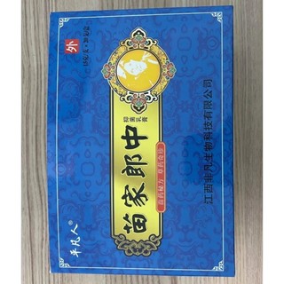 20 típ Kem thảo mộc đông y chống ngứa, nấm, hắc lào, nứt lẻ chân tay, côn trùng cắn, Cực Hiệu Quả