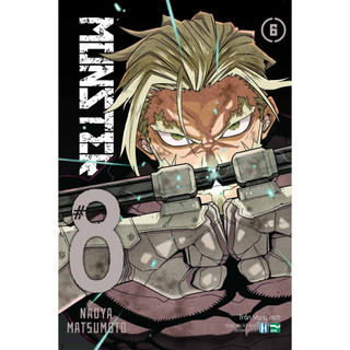 Truyện tranh: Monster #8 (lẻ tập 4,12,13,14,15,...)