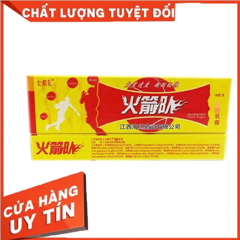 [ Kem Bôi Đỏ Vàng ]Chuyên Nấm Ngứa Hàng Nội Địa Trung Xịn
