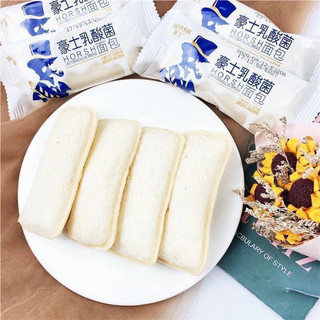 Bánh Sữa Chua Horsh - Bánh Mì Đĩa Ông Già Lớn - Bánh Mì Bơ Sữa Ngàn Lớp - Bánh Mì Việt Quất Ngàn Lớp
