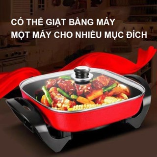 【Hàng giao ngay】Bếp lẩu điện Nồi lẩu Chảo lẩu vuông Chống Dính Đa năng An toàn Kiểu dáng Hàn Quốc