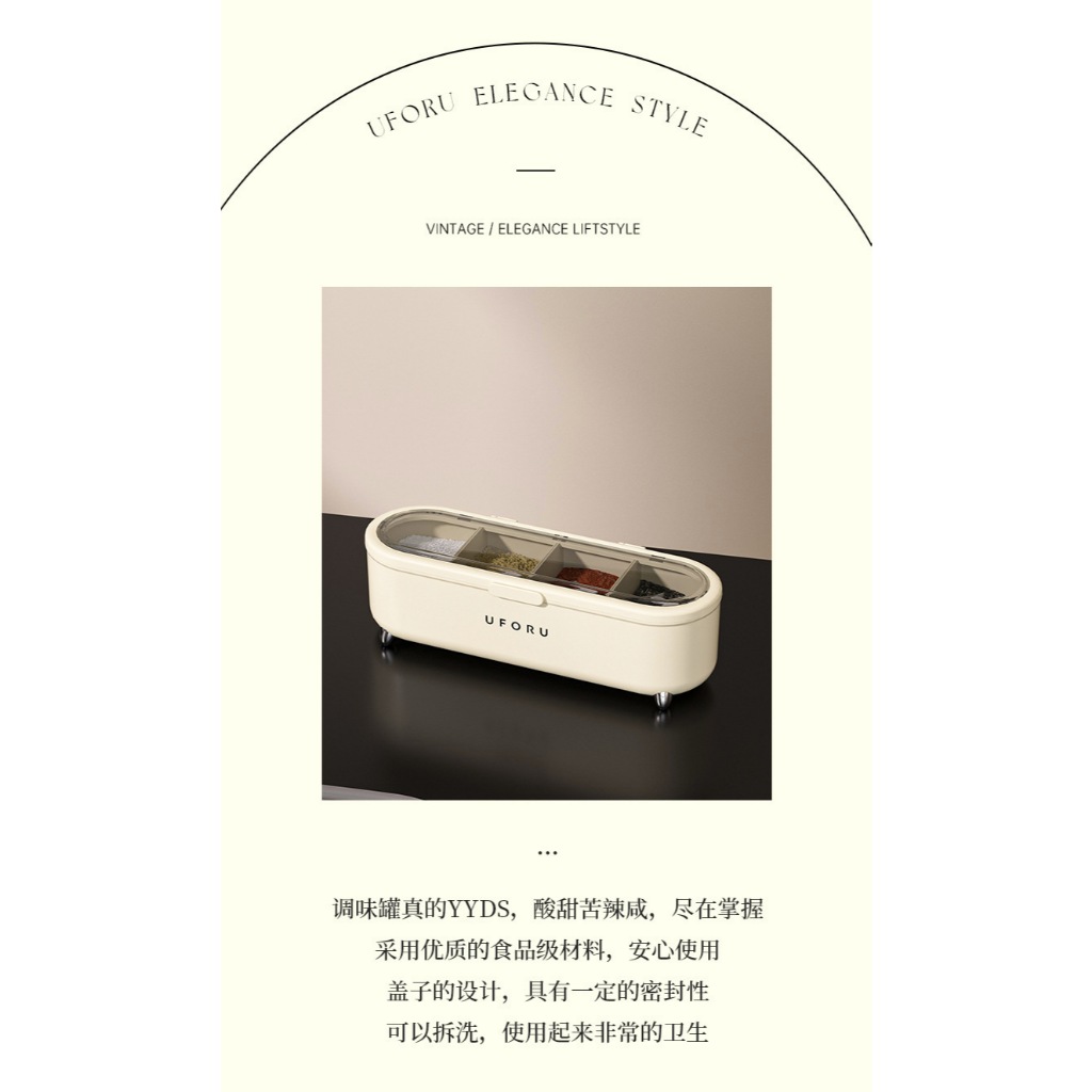 Hộp nhựa đựng gia vị UFORU, khay nhựa đựng gia vị 4 ngăn có nắp đậy thông minh chống tràn - Tặng kèm thìa nhựa tiện dụng
