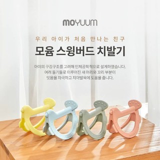 GẶM NƯỚU MOYUUM HÀN QUỐC