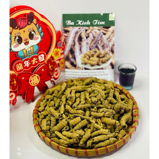 Ba Kích Tím Quảng Ninh Khô [Combo 500gr Đặc Sản Vùng Cao]