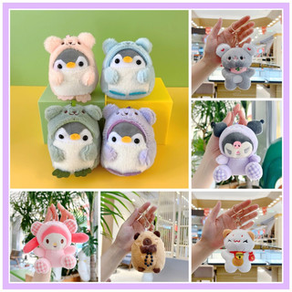 Móc khoá thú bông móc chìa khoá keychain mẫu cute
