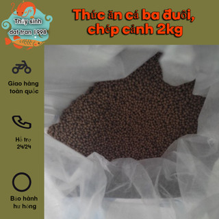 Thức ăn cá ba đuôi, chép cảnh 2kg