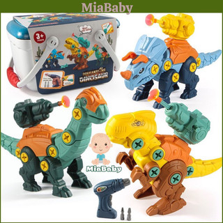 Đồ chơi bộ 3 chú khủng long lắp ráp kèm khoan điện và tua vít cho bé, đồ chơi lắp ráp khủng long đại chiến
