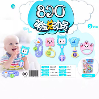 Đồ chơi xúc xắc, lục lạc 7 món cầm tay vui nhộn Guty Kids thiết kế góc cạnh bo tròn an toàn
