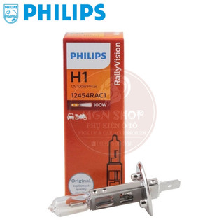 Đèn [philips halogen] [3200k] [h1 12v 100w] [01 bóng/bộ]