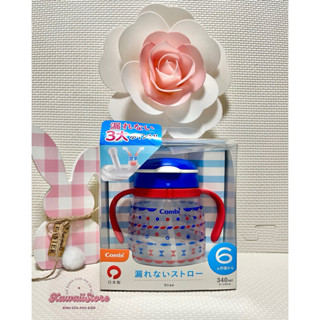  Bình nước COMBI LAKUMUG nội địa Nhật Bản  bước 4,5,6  