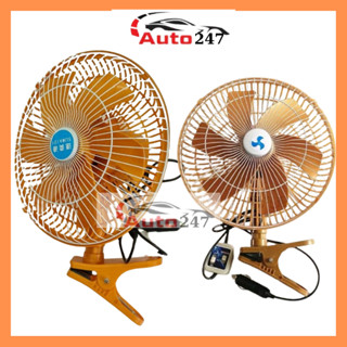  Quạt Kẹp Ô Tô Xe Tải Cắm Tẩu Có Chức Năng Xoay 12V 24V Lồng Sắt Cao Cấp Kẹp Bình Ắc Quy 