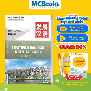 Sách - Giáo Trình Phát Triển Hán Ngữ Tổng Hợp Sơ Cấp 2 Tập 2 - Dành Cho Người Luyện Thi HSK - Học Kèm App Online