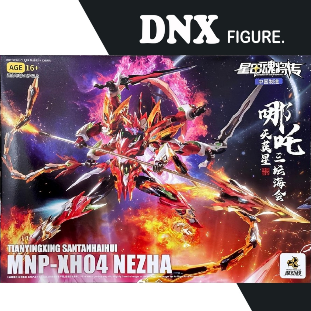 Mô Hình Lắp Ráp MG HiRM MNP-XH04 NEZHA NaTra Motor Nuclear (New Seal)