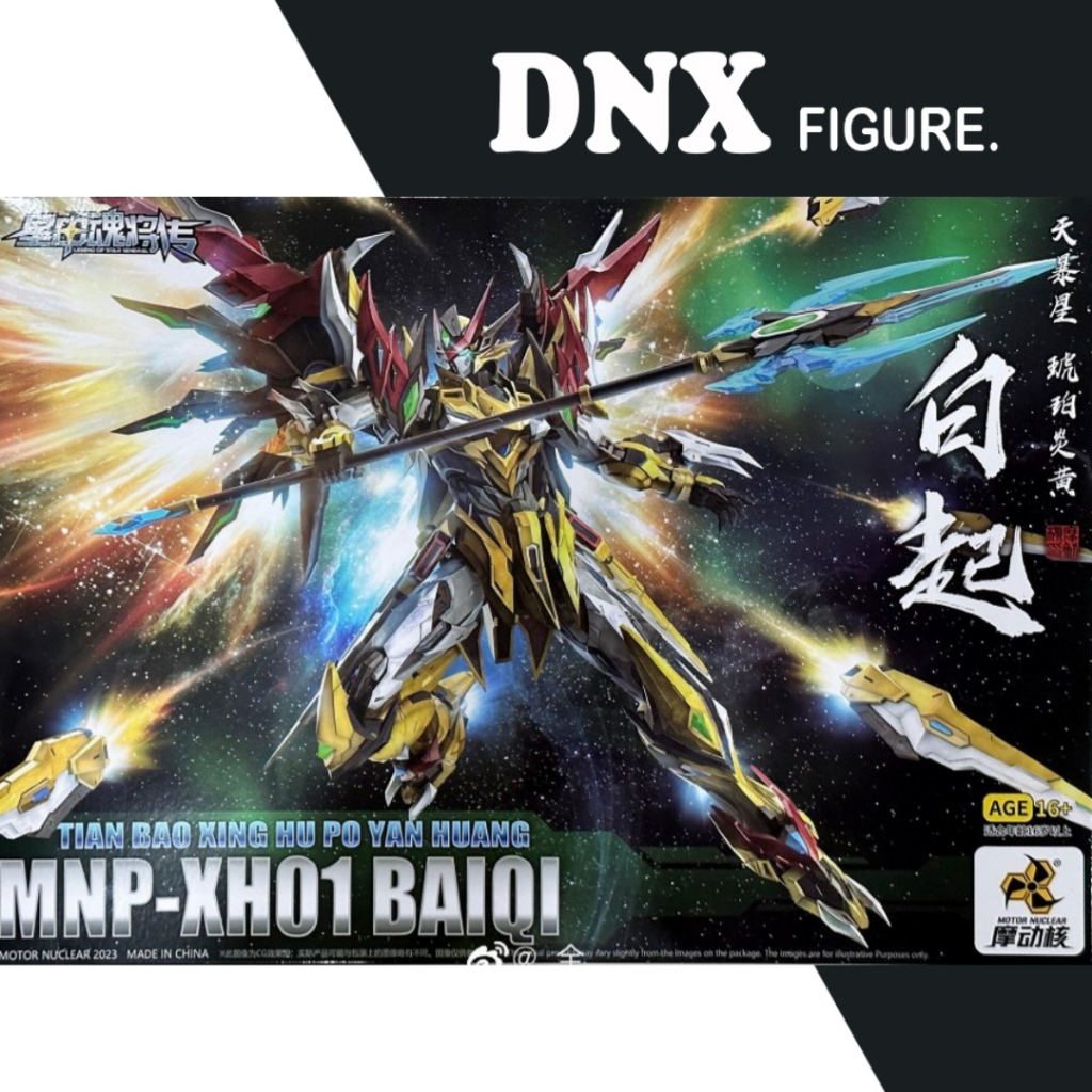 Mô Hình Lắp Ráp MG HiRM MNP-XH01 BaiQi Bai Qi (New Seal)