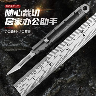 Rọc giấy kiêm dụng cụ phẫu thuật titanium EDC M1