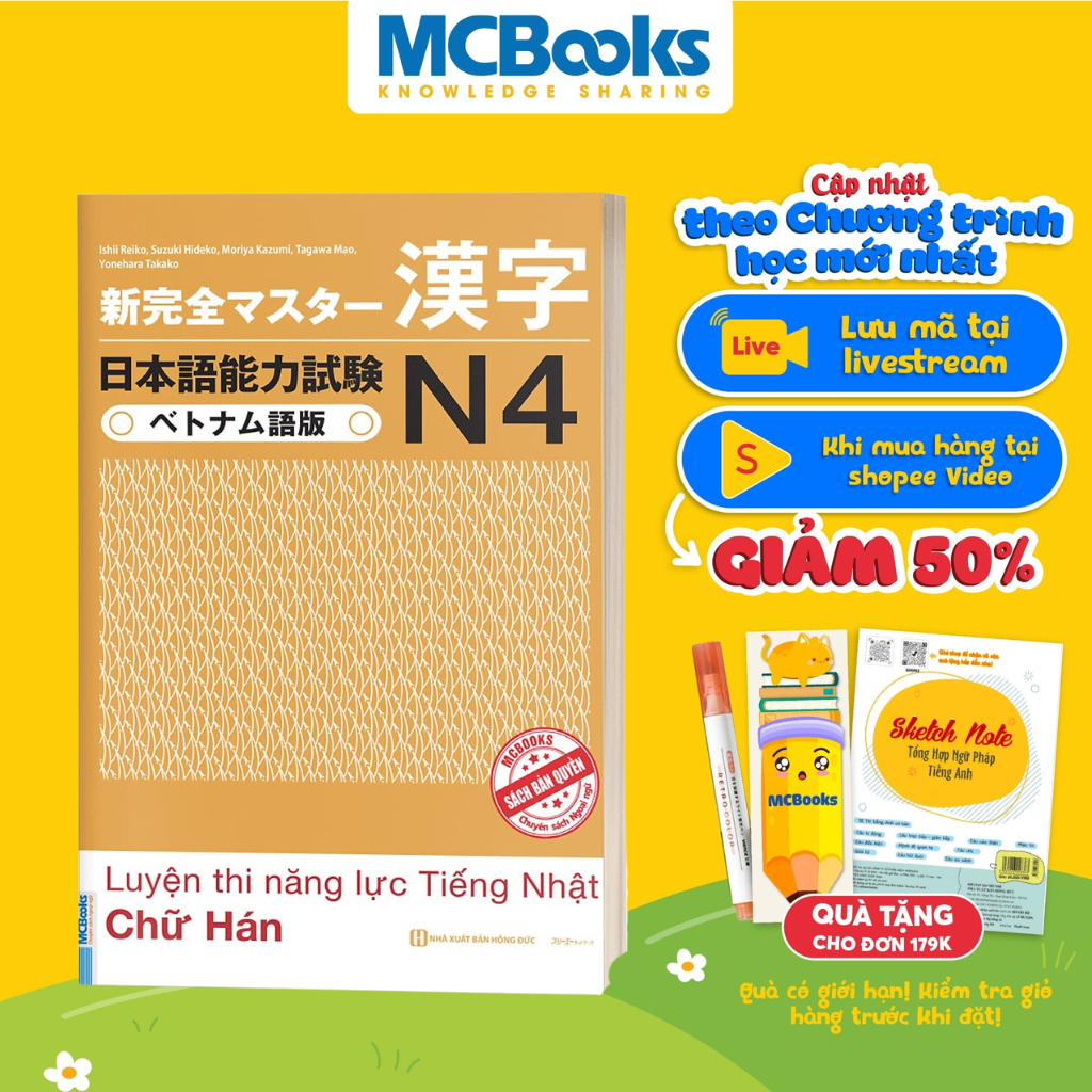 Sách - Luyện Thi Năng Lực Tiếng Nhật Chữ Hán N4 - Trang Bị Kiến Thức Cho Kỳ Thi JLPT N4