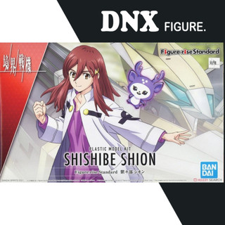  Mô Hình Lắp Ráp Figure-rise Standard Shishibe Shion Kyoukai Senki  New Seal  