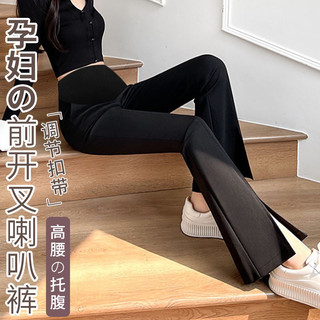  Quần Bầu ống Loe chất umi hàn dày dặn co giãn_ quần dài 95cm 