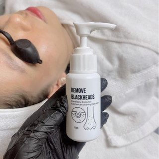 Ủ mụn đầu đen Removes BlackHeads dung tích 50ml