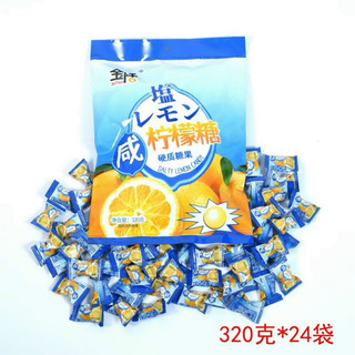 KẸO CÀ PHÊ ĐẬM VỊ CÀ PHÊ 320GR - TICA MART
